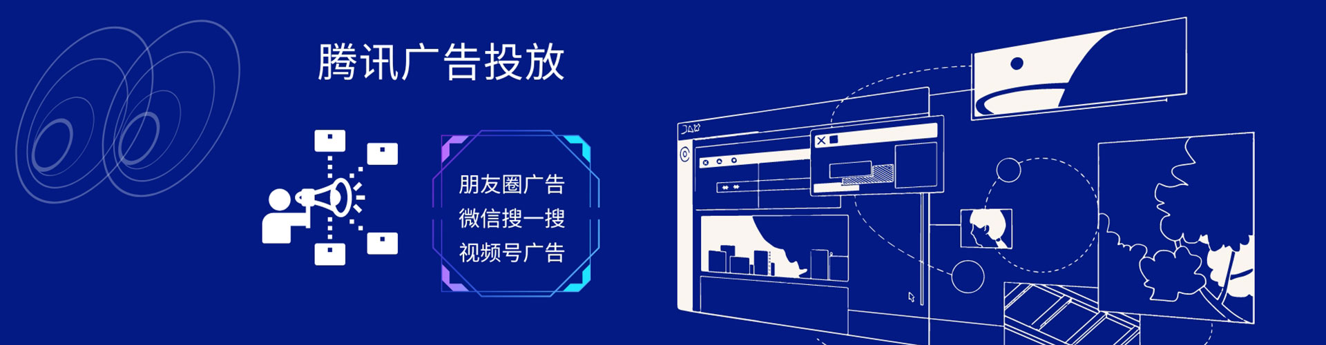 会同信息流开户
