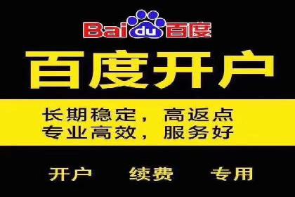 百度推广案例：如何通过广告实现业绩倍增