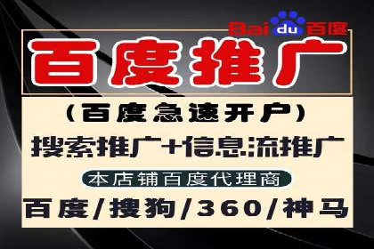 案例分析：百度SEM推广助力企业实现业绩倍增