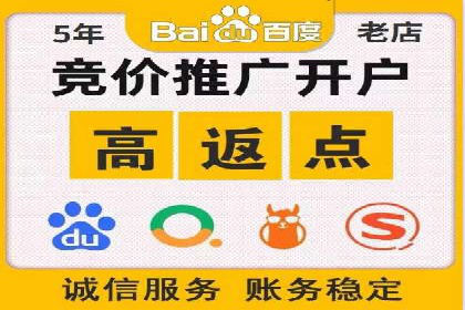 百度推广排名提升，案例告诉你这样做