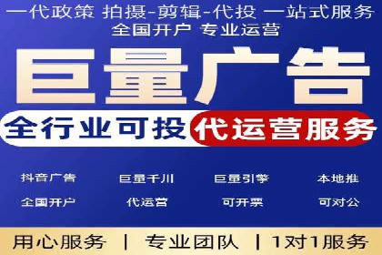 信息流广告制作技巧分享